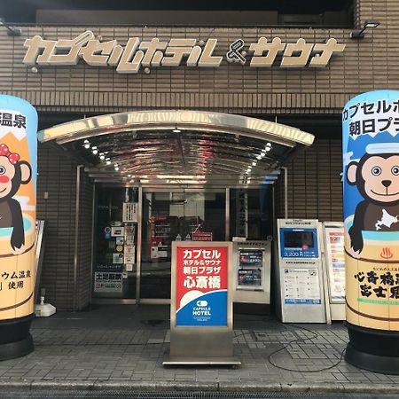 Capsule Hotel Asahi Plaza Shinsaibashi Ōsaka Extérieur photo