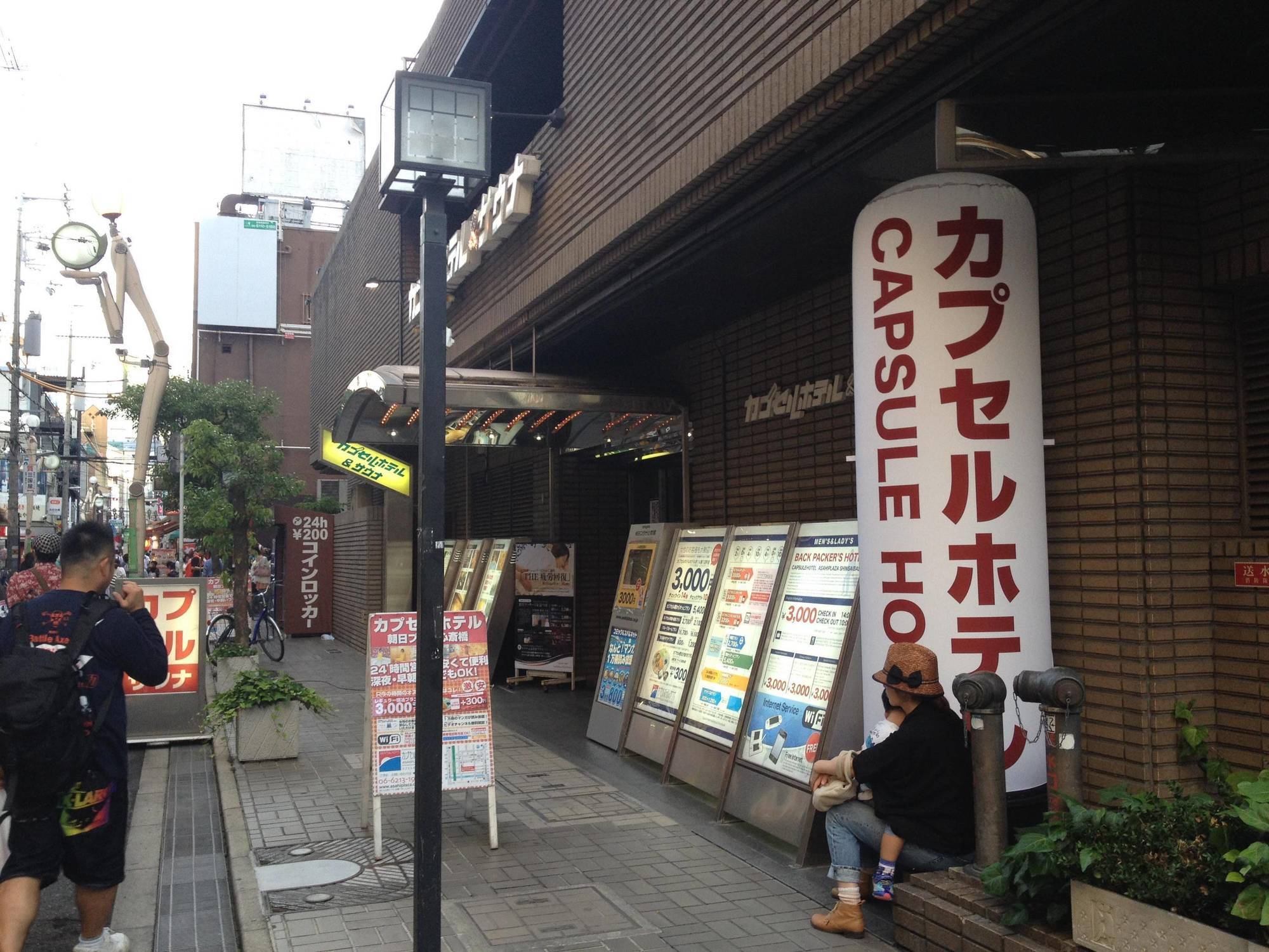 Capsule Hotel Asahi Plaza Shinsaibashi Ōsaka Extérieur photo