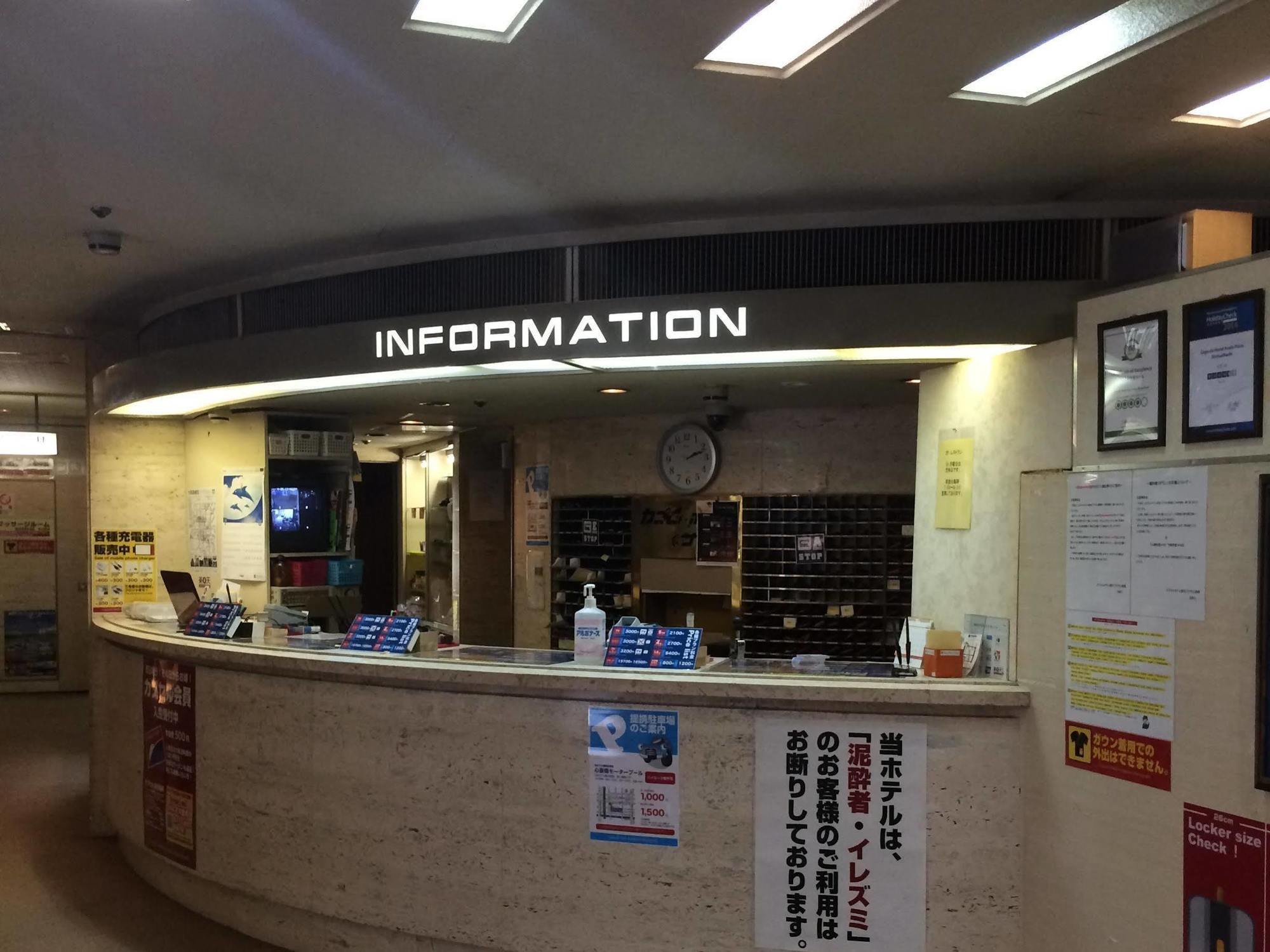 Capsule Hotel Asahi Plaza Shinsaibashi Ōsaka Extérieur photo