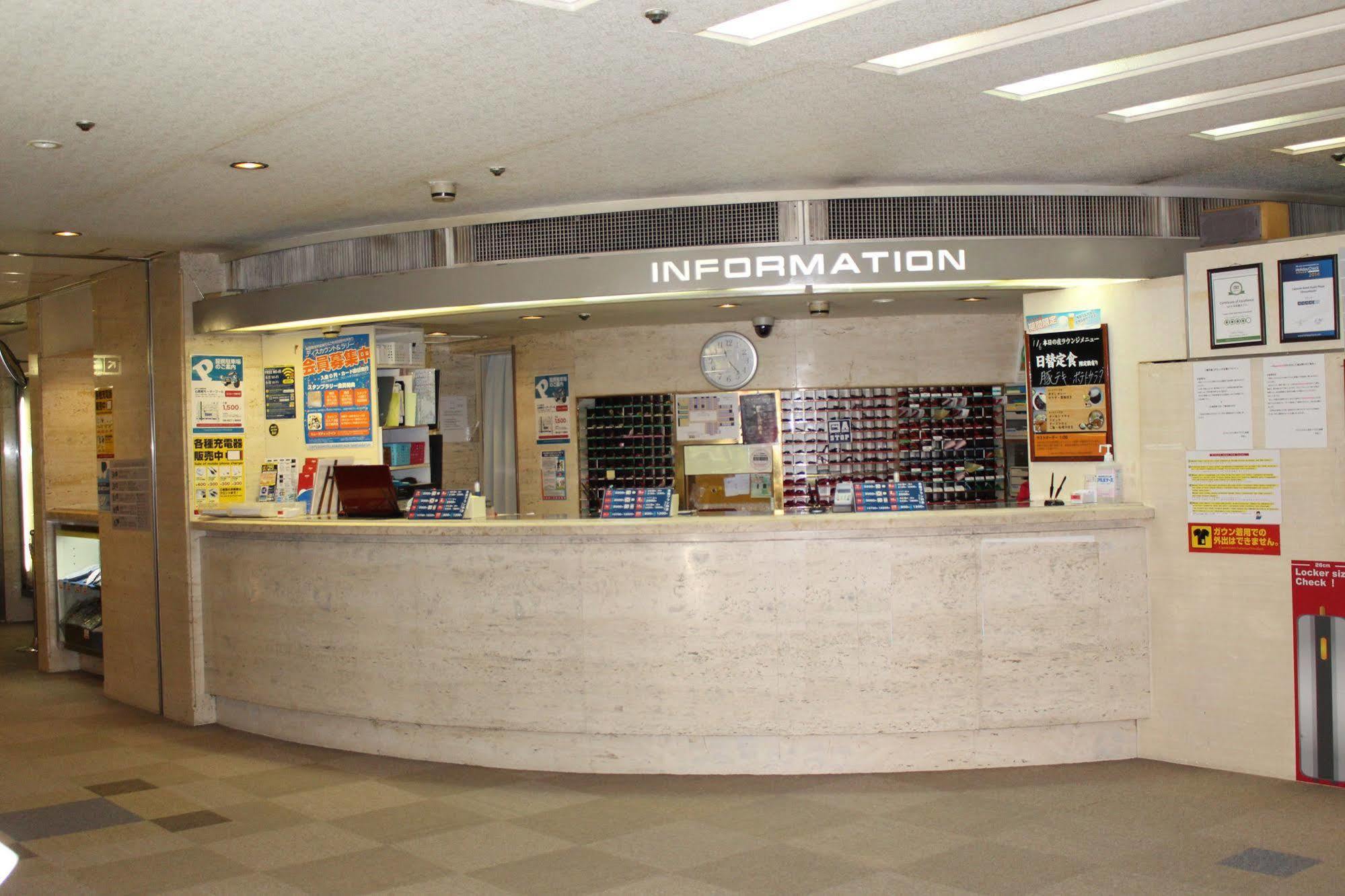 Capsule Hotel Asahi Plaza Shinsaibashi Ōsaka Extérieur photo