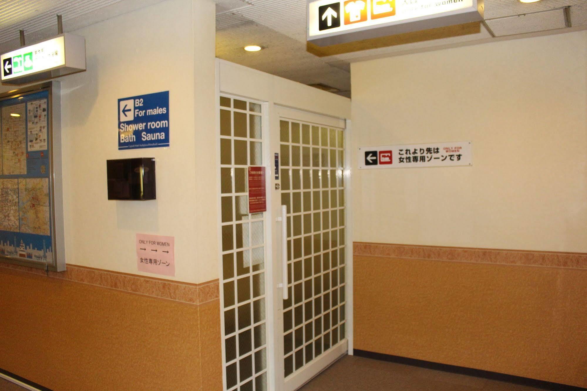 Capsule Hotel Asahi Plaza Shinsaibashi Ōsaka Extérieur photo