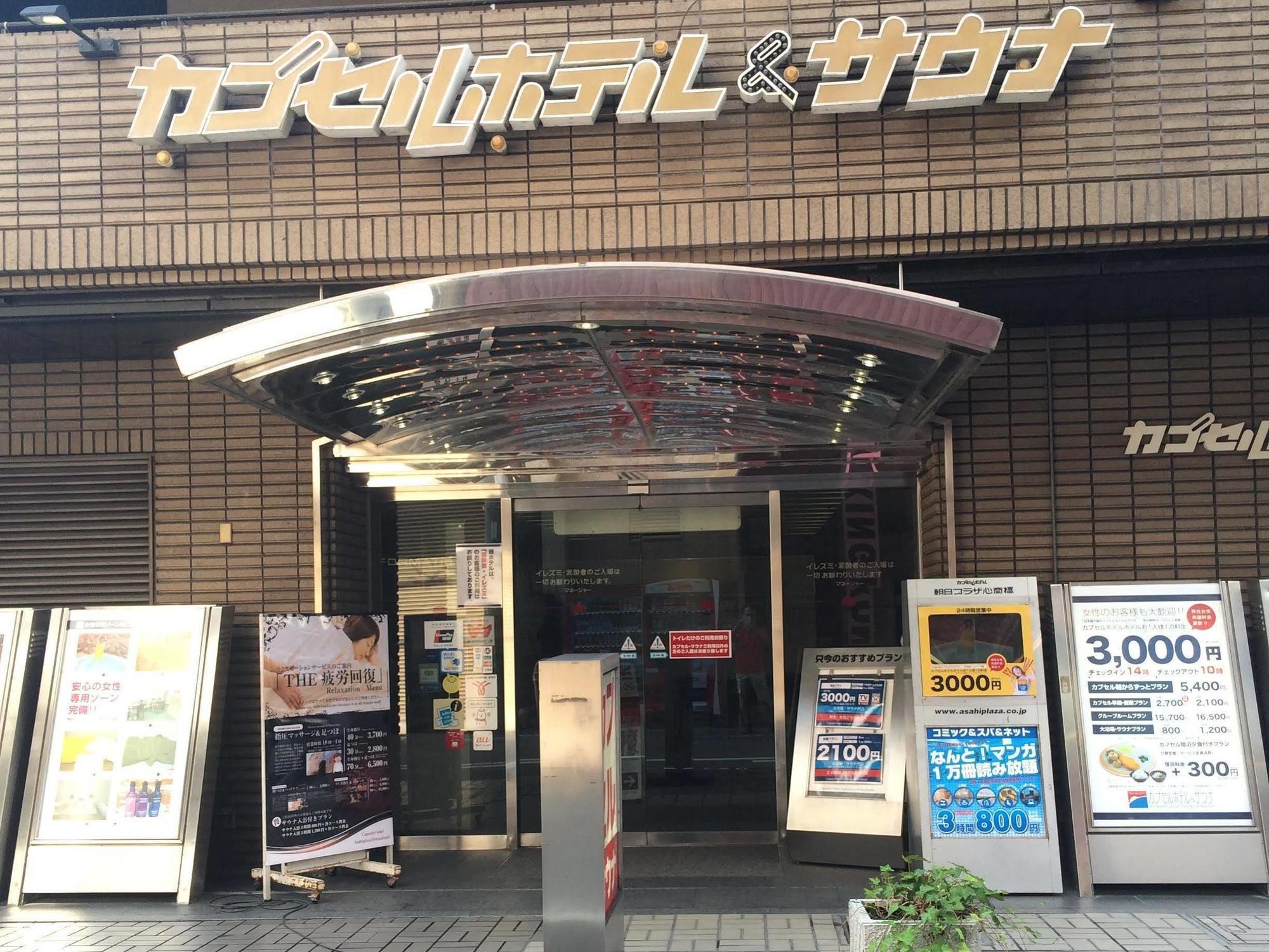 Capsule Hotel Asahi Plaza Shinsaibashi Ōsaka Extérieur photo