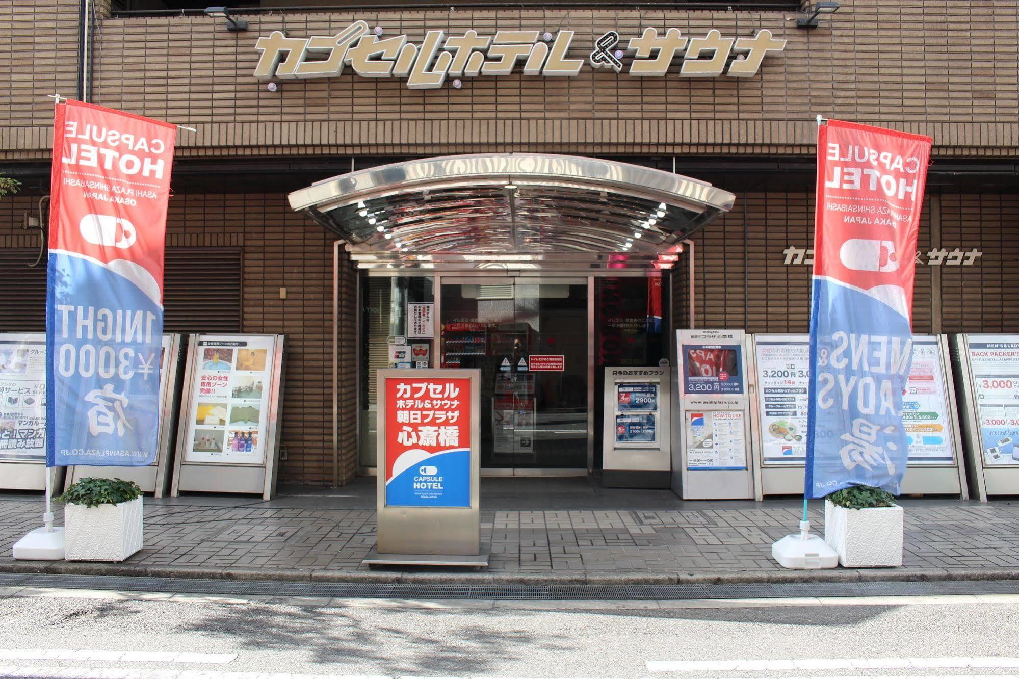 Capsule Hotel Asahi Plaza Shinsaibashi Ōsaka Extérieur photo