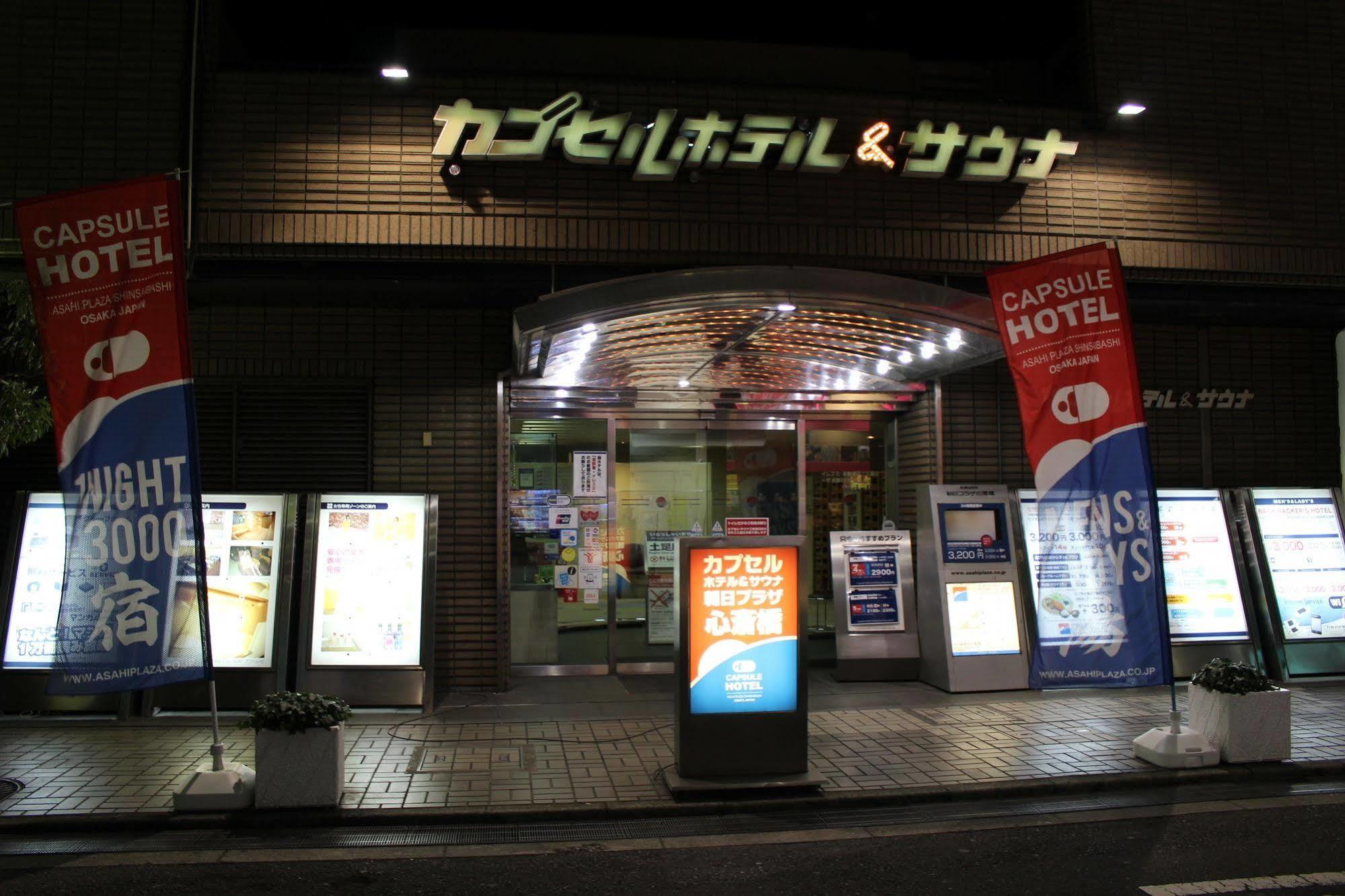 Capsule Hotel Asahi Plaza Shinsaibashi Ōsaka Extérieur photo